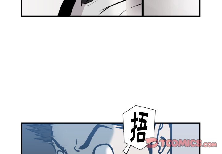 第80話 - 第1张