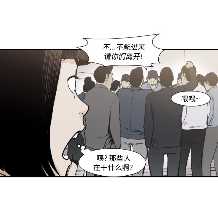 第80話 - 第11张