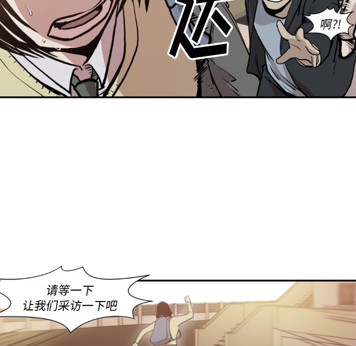 第80話 - 第15张