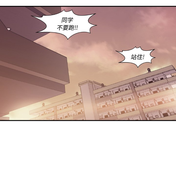 第80話 - 第17张