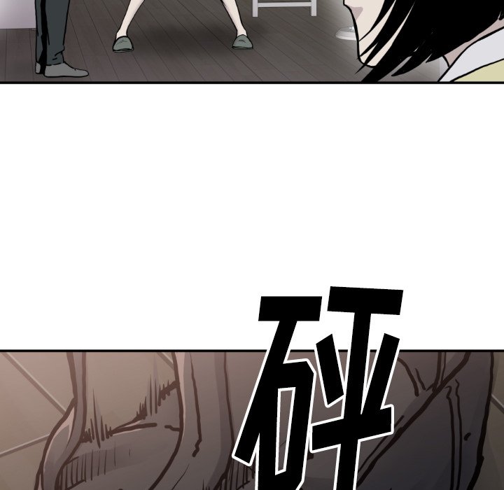 第80話 - 第22张