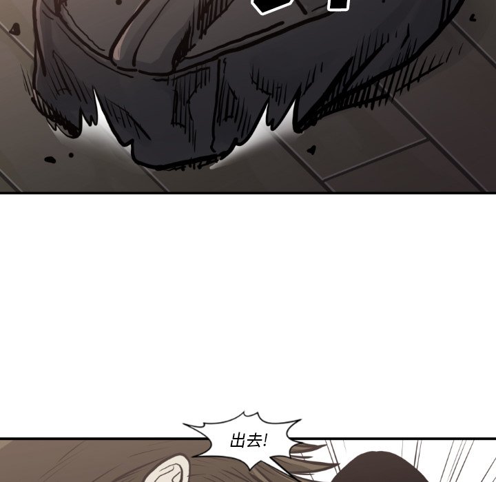 第80話 - 第23张