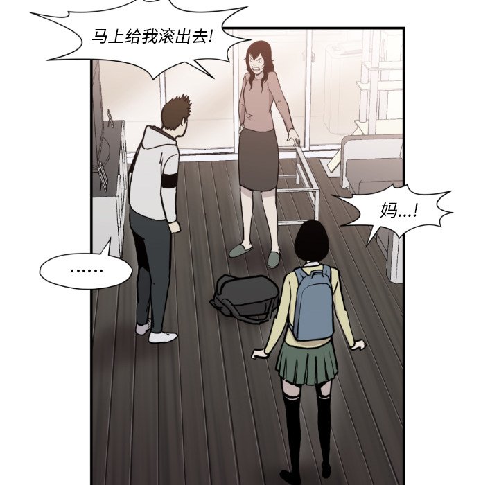 第80話 - 第25张