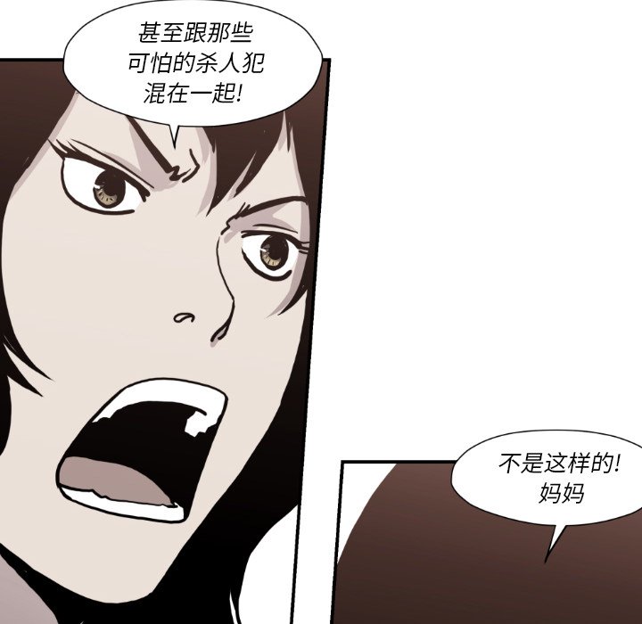 第80話 - 第29张