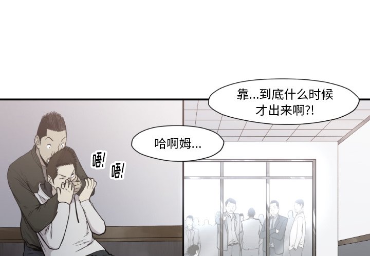 第80話 - 第3张