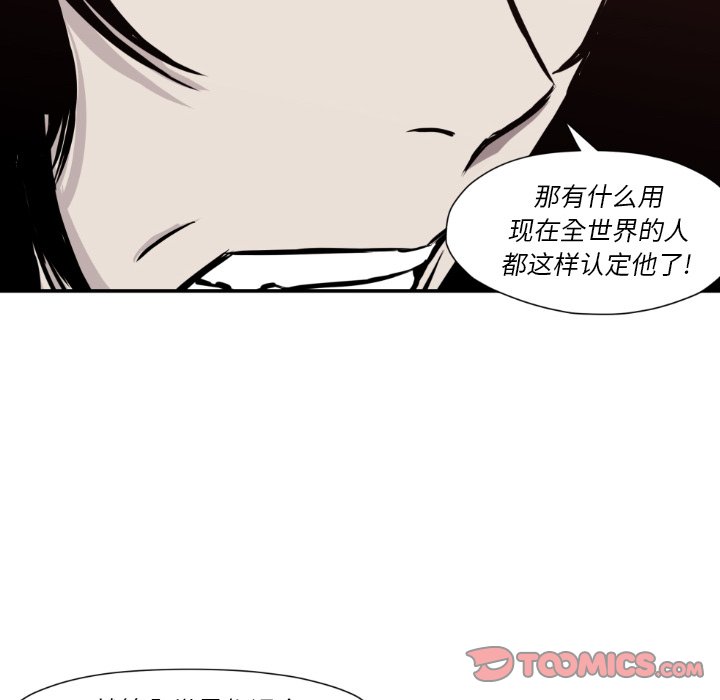 第80話 - 第33张