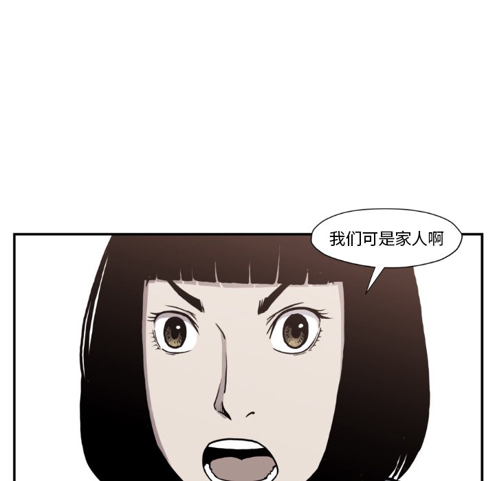 第80話 - 第35张