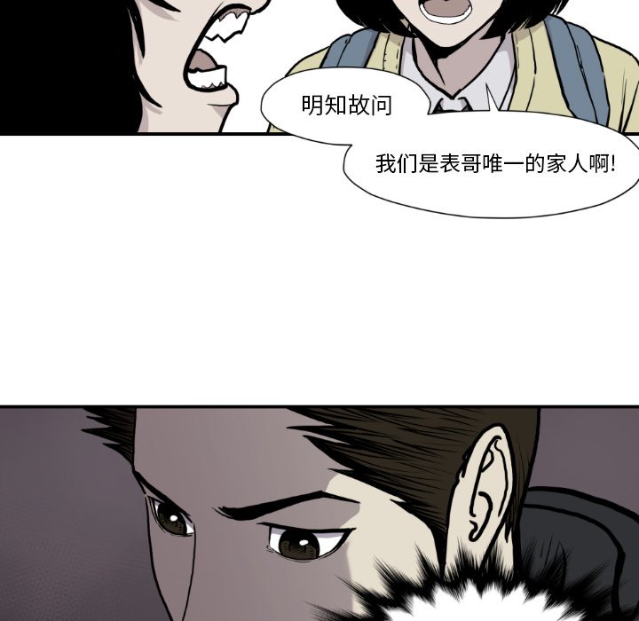 第80話 - 第37张