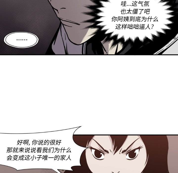 第80話 - 第38张