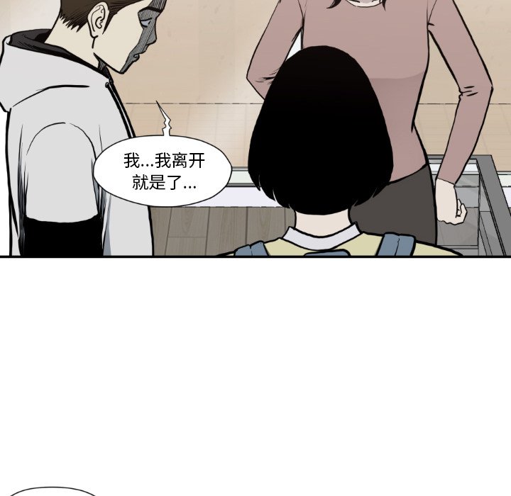 第80話 - 第43张