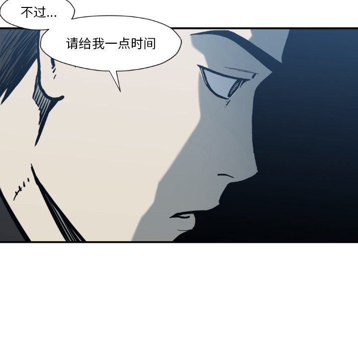 第80話 - 第44张