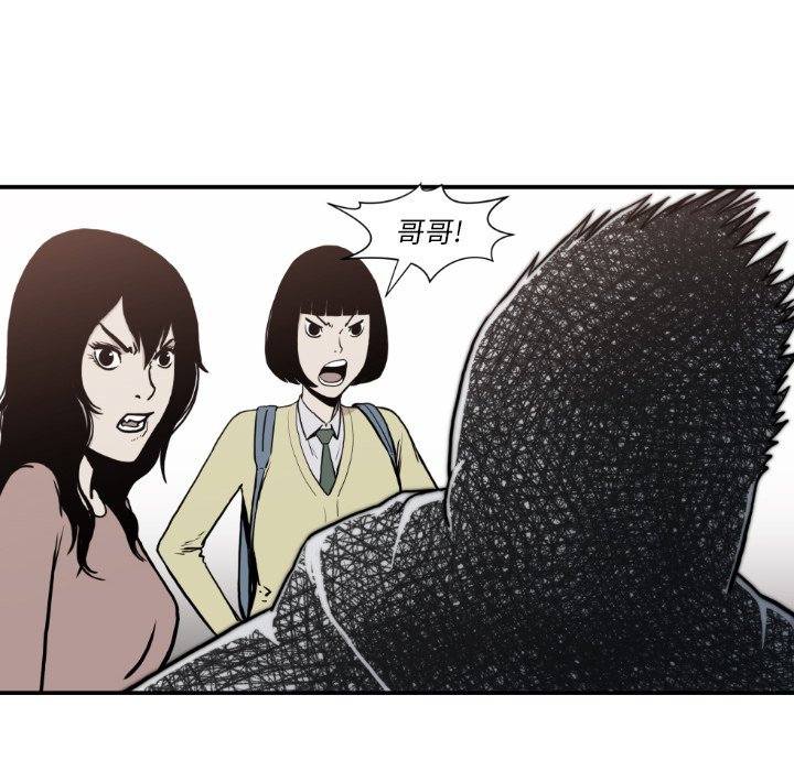 第80話 - 第45张