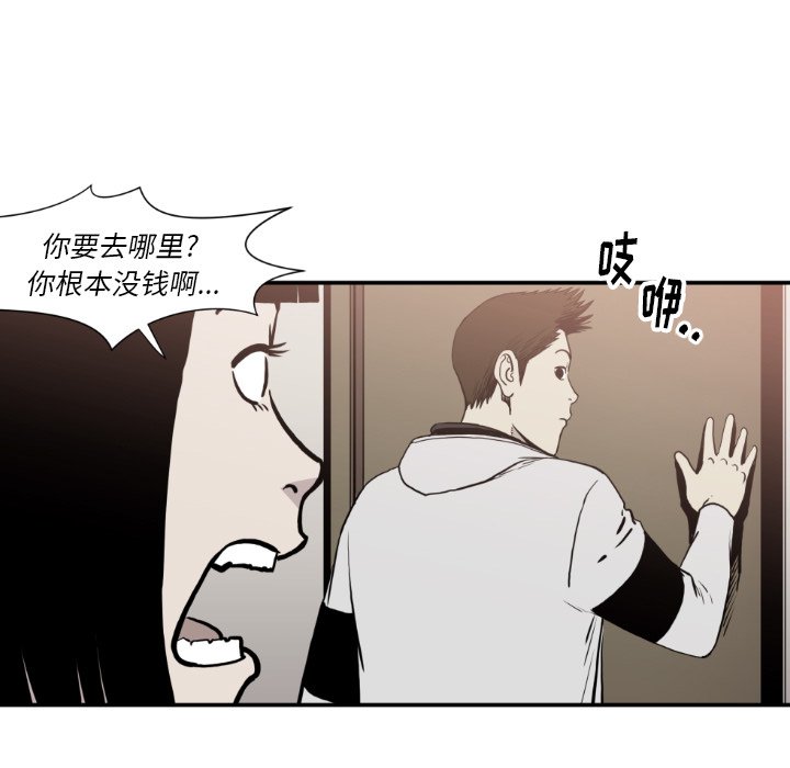 第80話 - 第46张