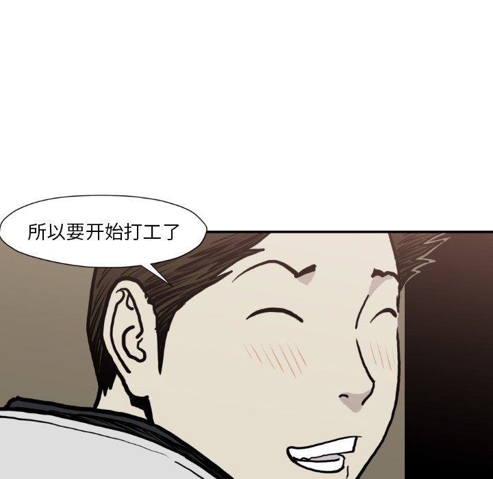 第80話 - 第47张