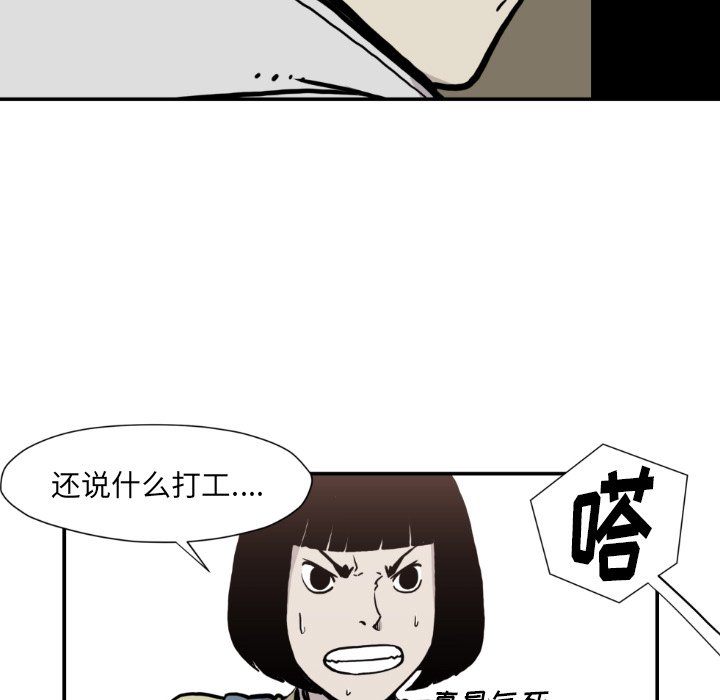 第80話 - 第48张