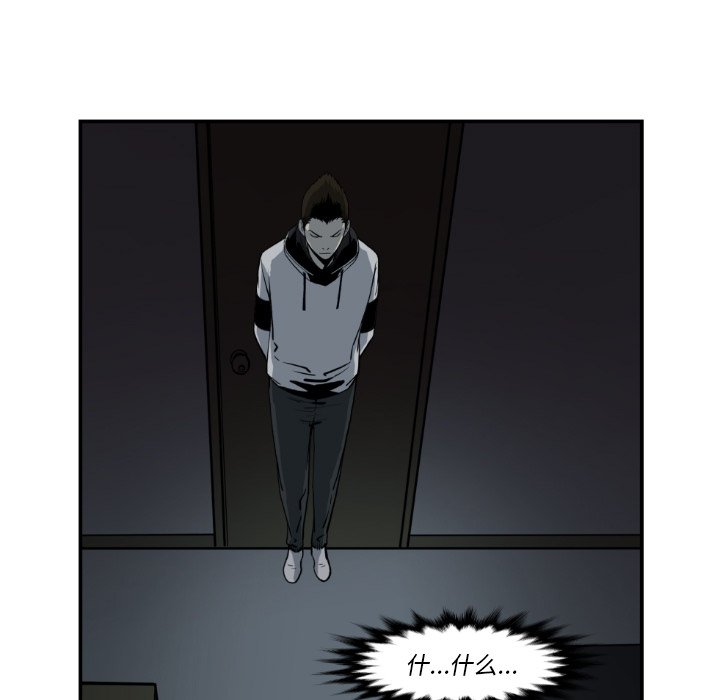 第80話 - 第50张