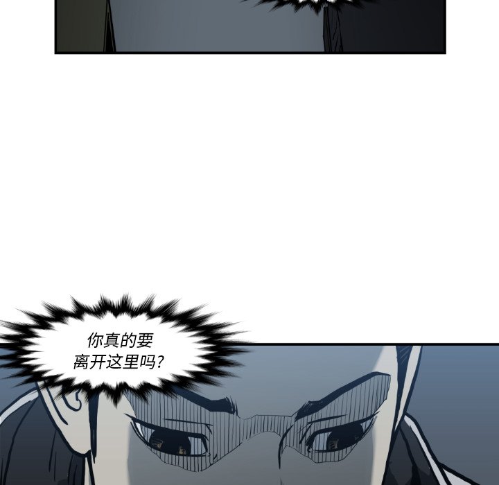 第80話 - 第51张