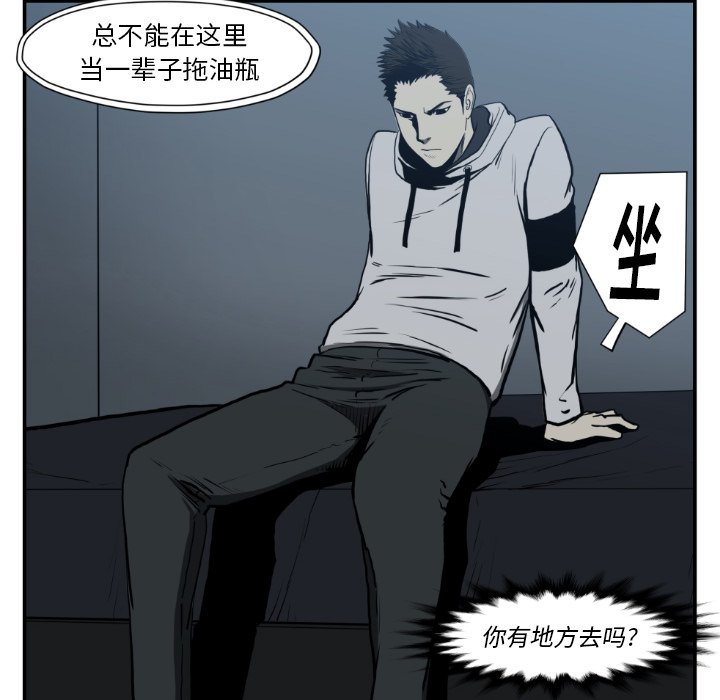 第80話 - 第53张