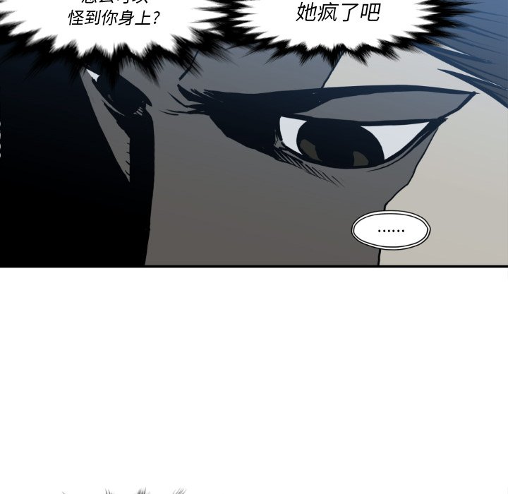 第80話 - 第57张