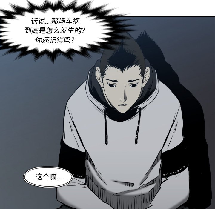 第80話 - 第58张