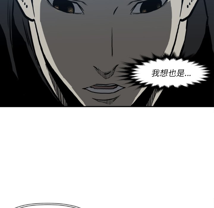 第80話 - 第60张