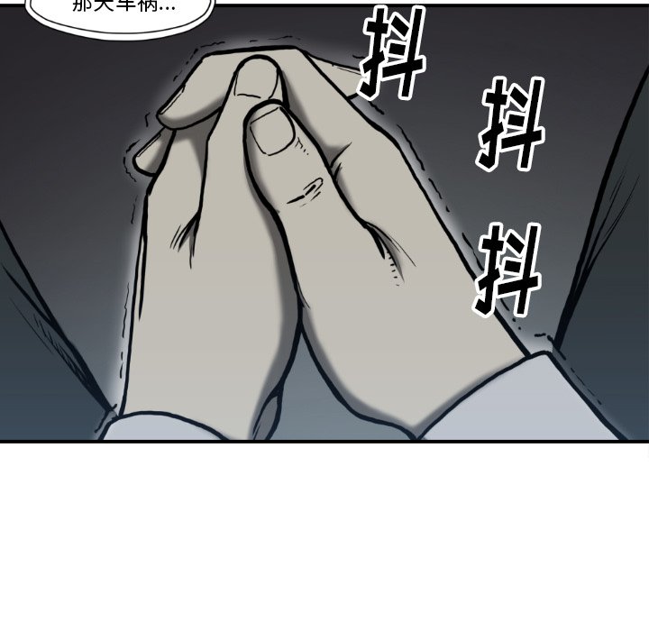 第80話 - 第62张