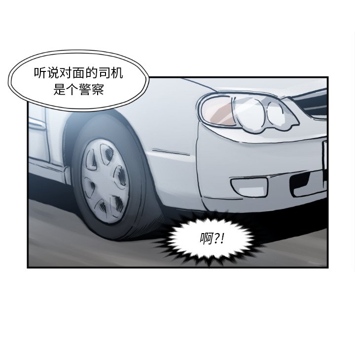 第80話 - 第63张