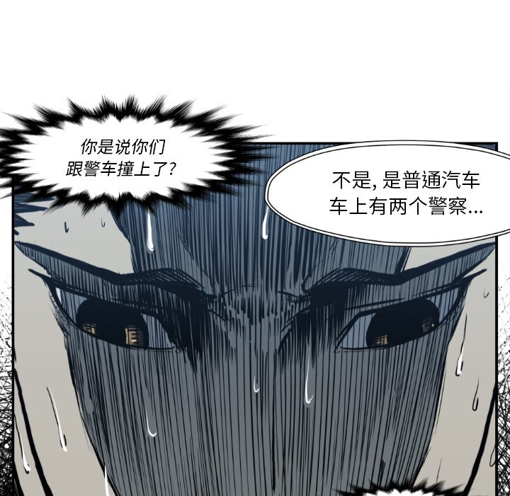 第80話 - 第64张