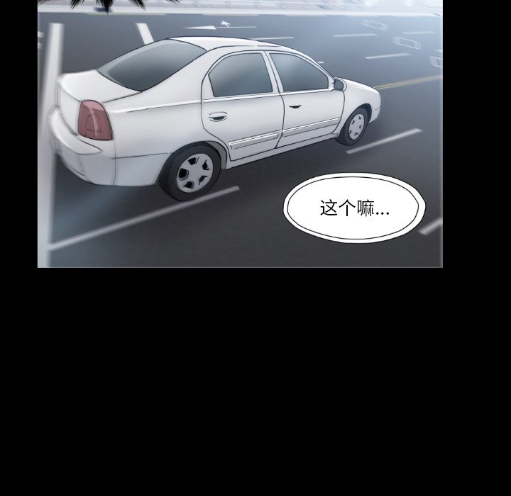 第80話 - 第66张