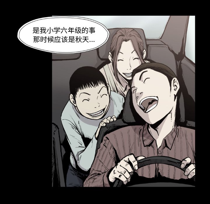 第80話 - 第67张