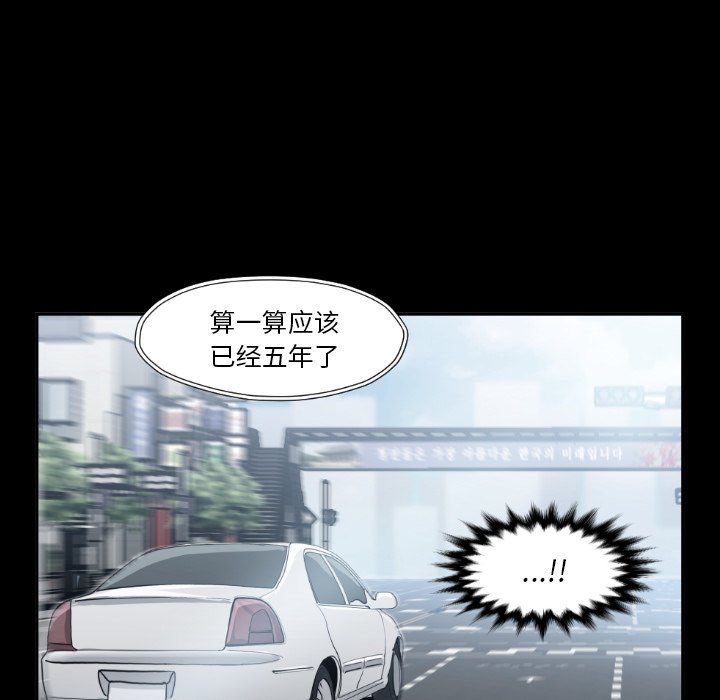 第80話 - 第68张