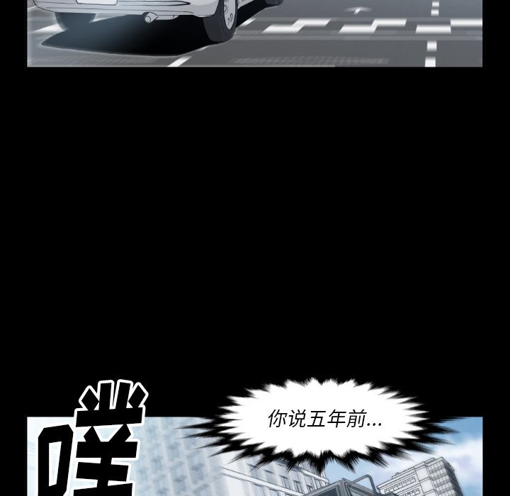 第80話 - 第69张