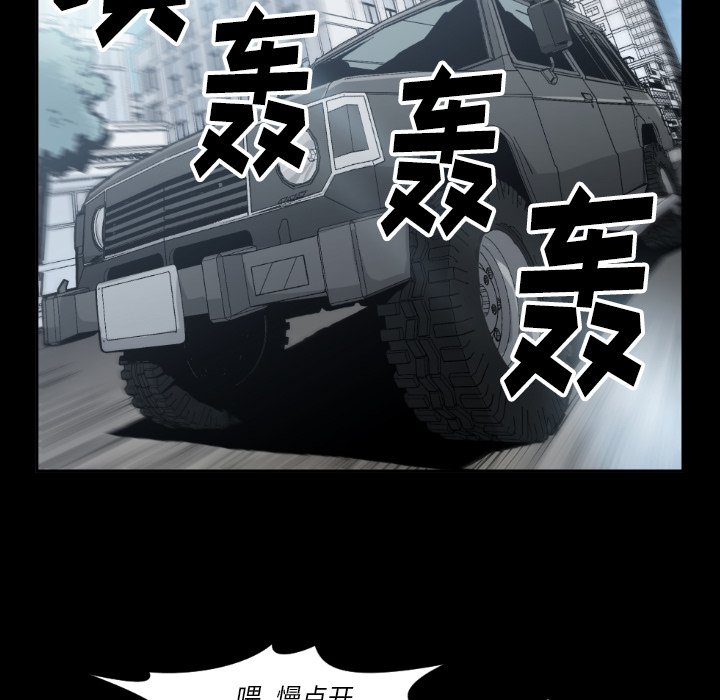 第80話 - 第70张