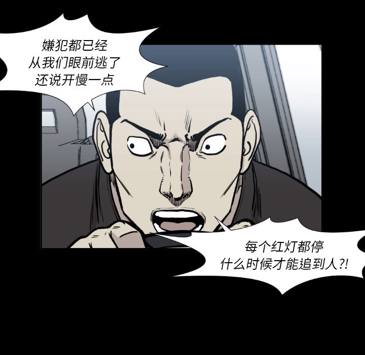 第80話 - 第72张