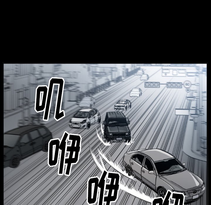 第80話 - 第75张