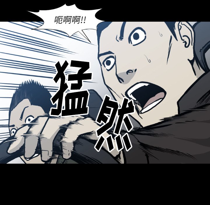 第80話 - 第78张