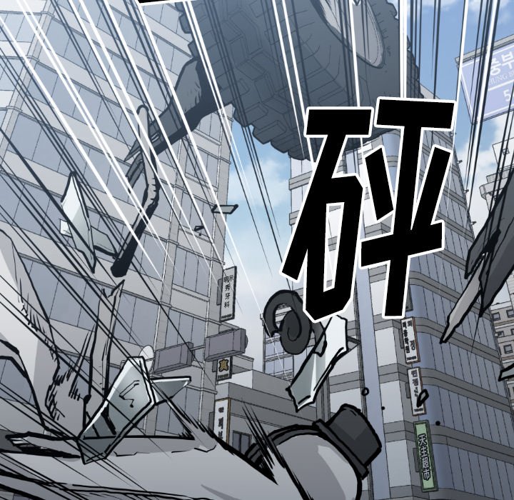 第80話 - 第81张