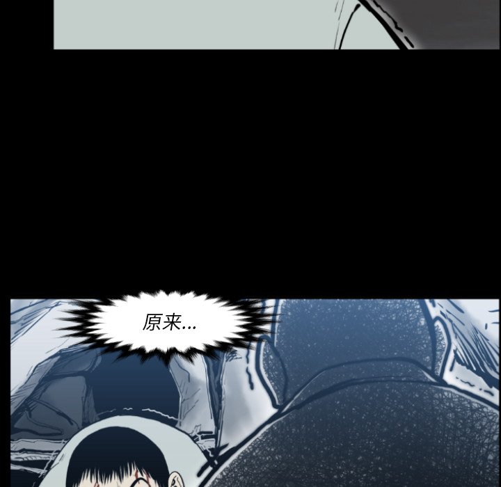 第80話 - 第88张