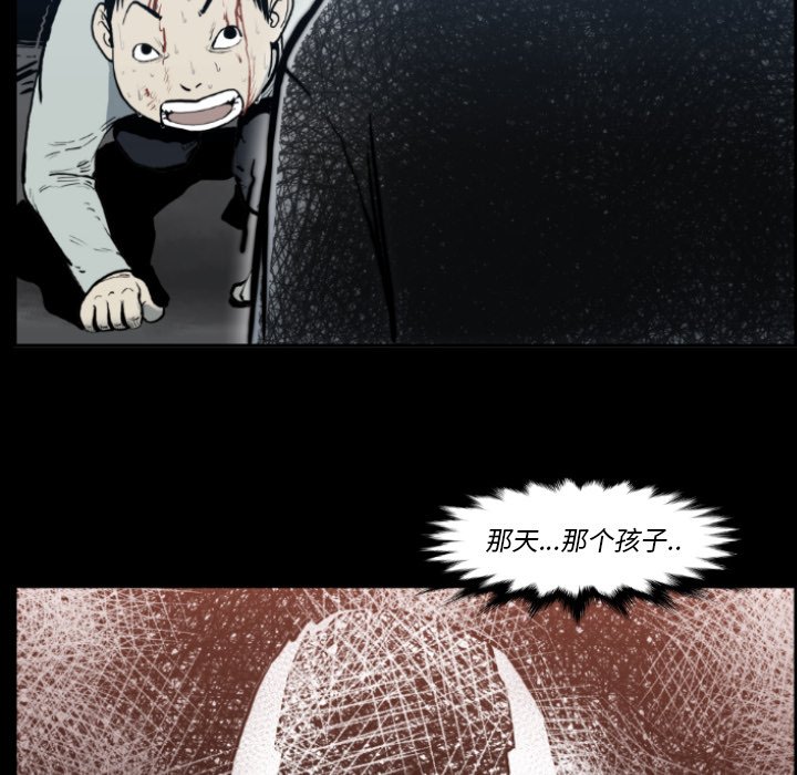 第80話 - 第89张
