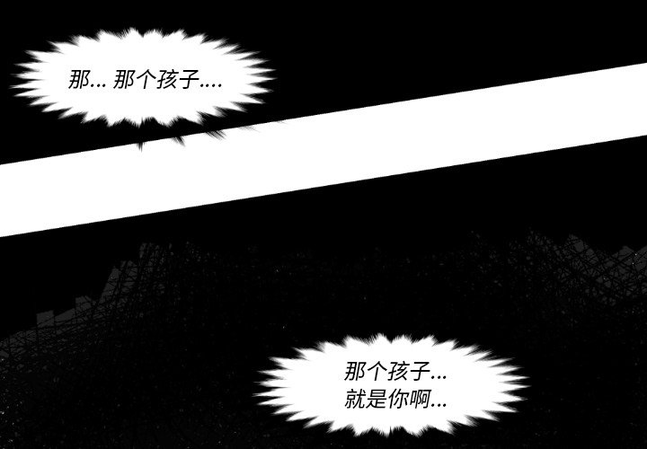 第81話 - 第0张