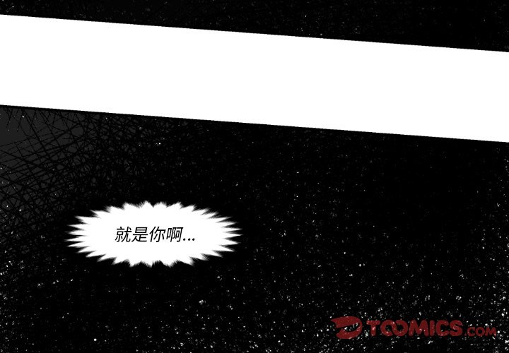 第81話 - 第1张