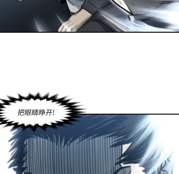 第81話 - 第100张