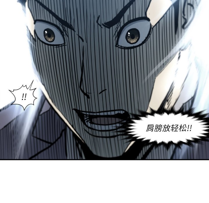 第81話 - 第101张