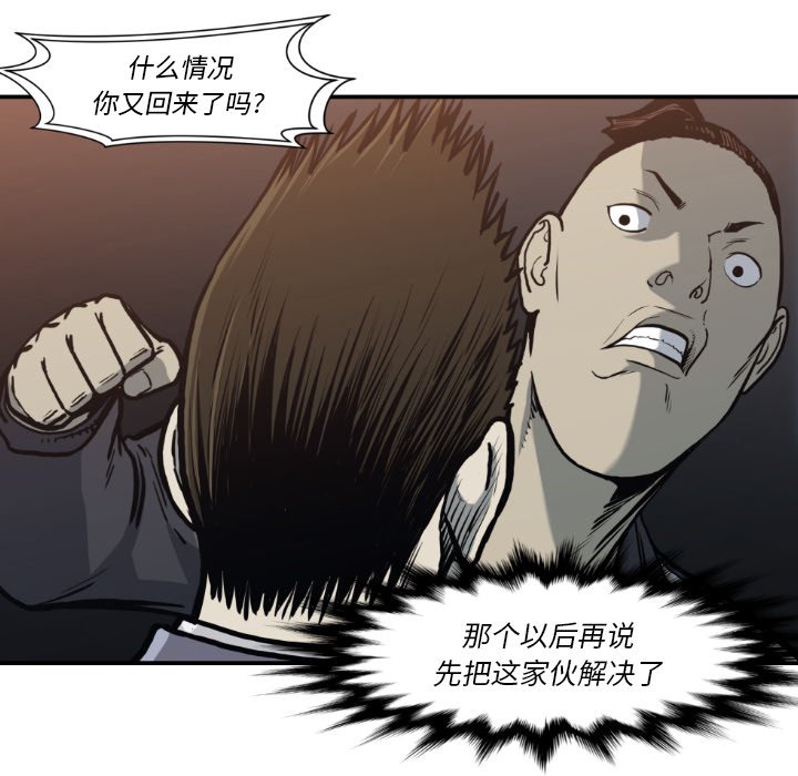 第81話 - 第103张