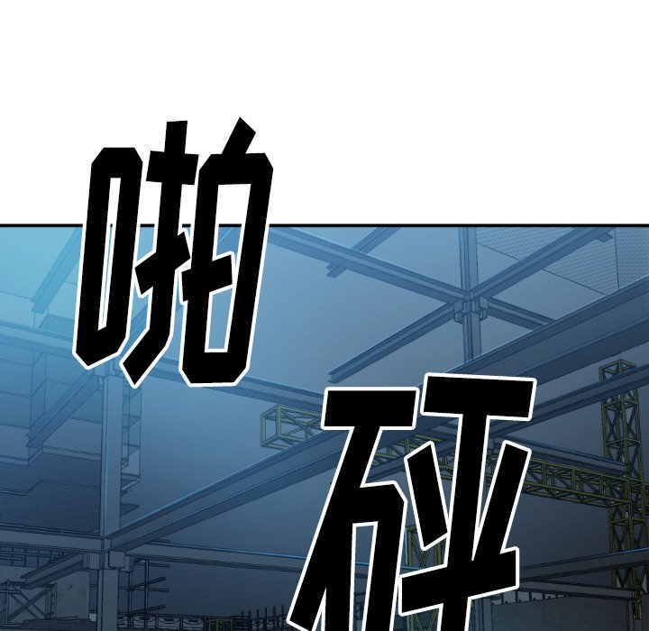 第81話 - 第104张