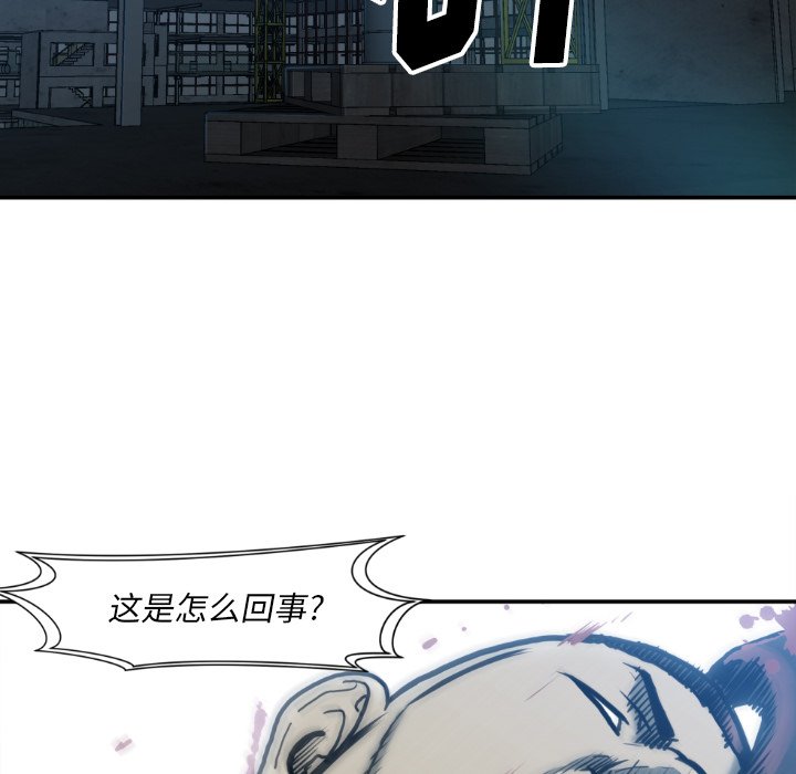 第81話 - 第105张