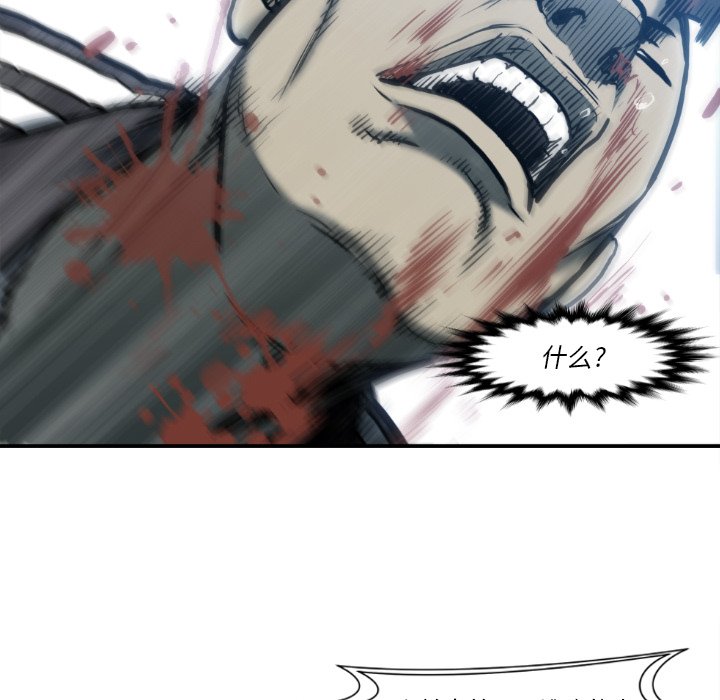 第81話 - 第106张