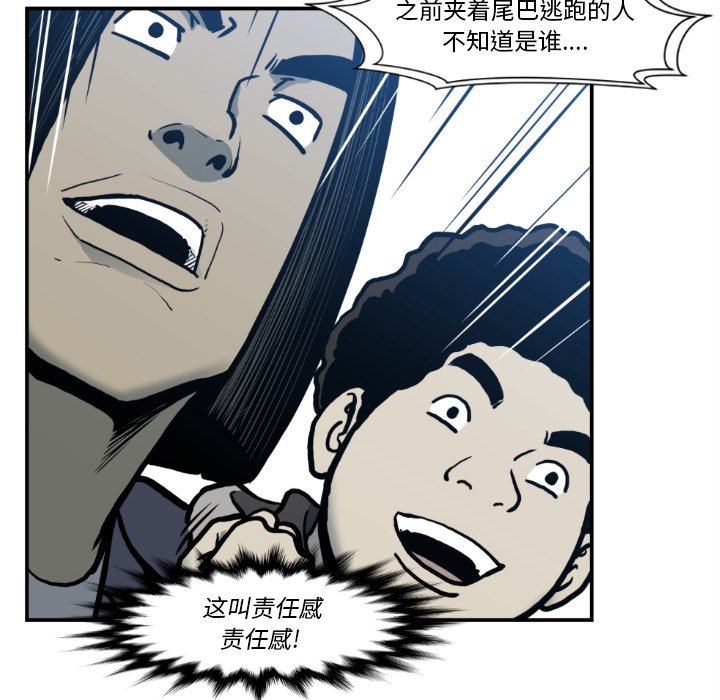 第81話 - 第107张