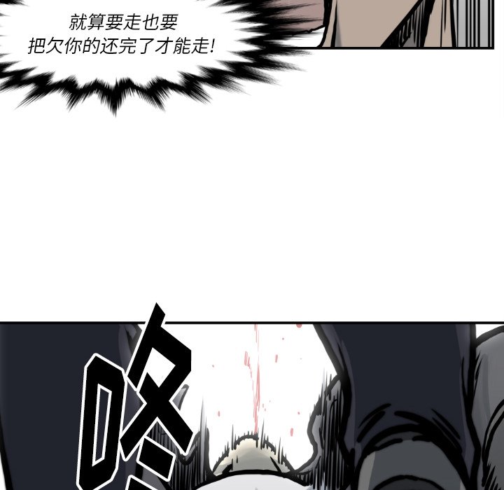 第81話 - 第109张