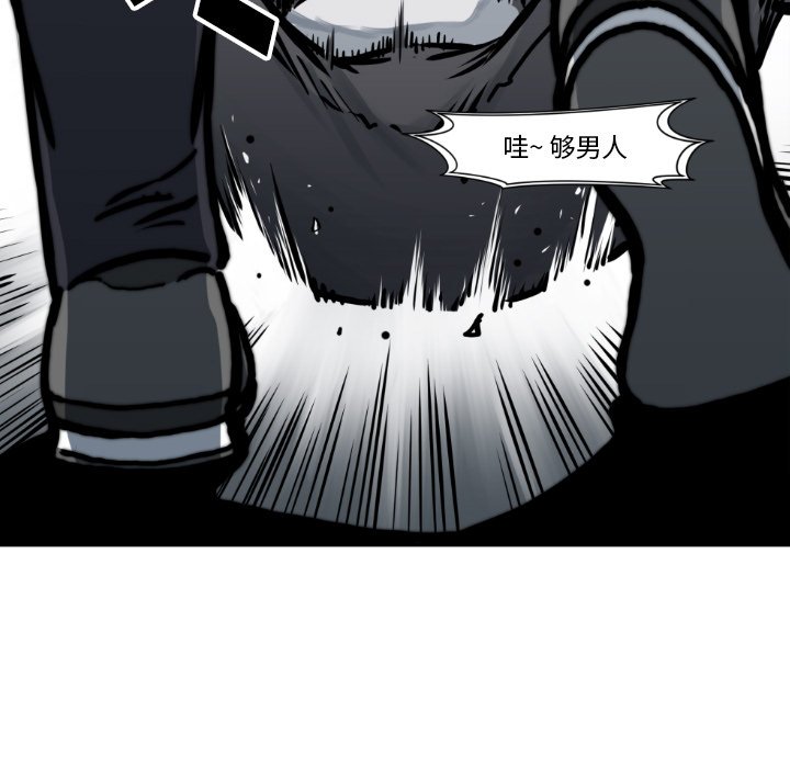 第81話 - 第110张
